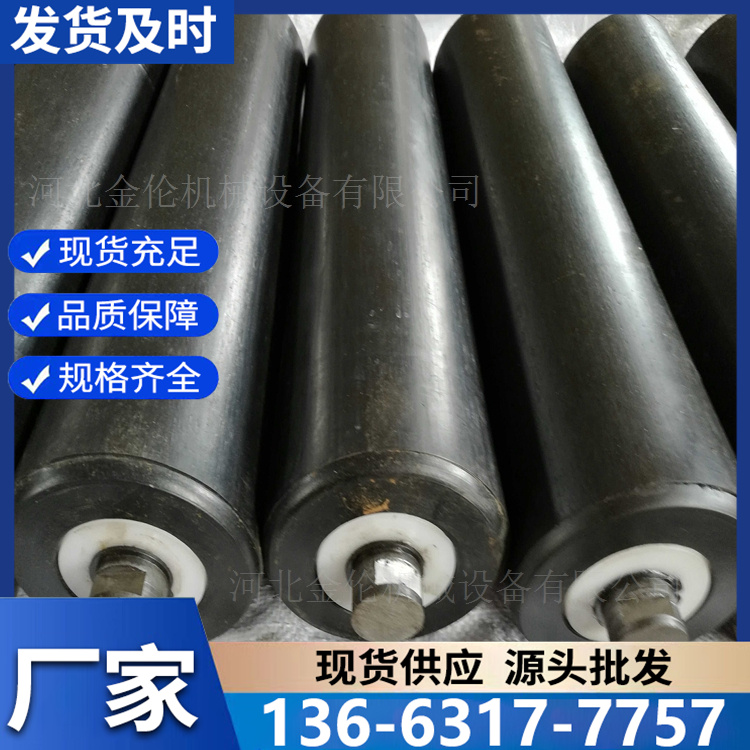 尼龙托辊  聚氨酯矿用包胶轮 平行输送机滚筒