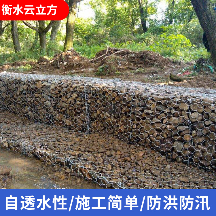 石笼电话