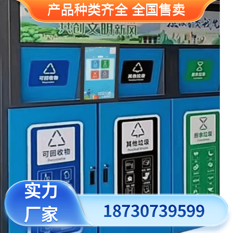 垃圾桶生产厂家质量保障