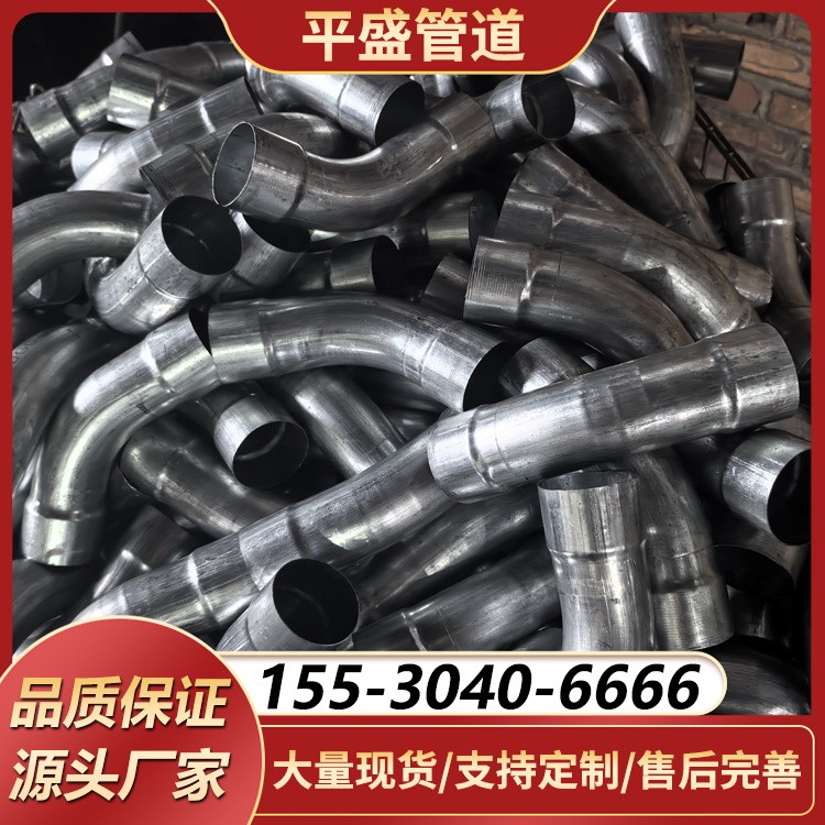 镀锌弯管 镀锌穿线弯管 镀锌大月弯管 大半径镀锌弯管 无缝热镀锌弯管 高质量产品 性能稳定 平盛管道