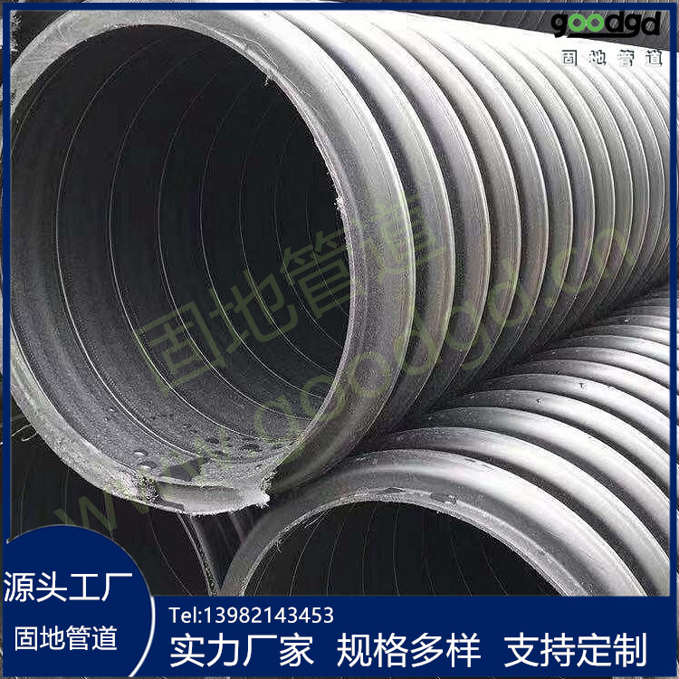 内肋管 无惰性材料 固地科技 施工安装 固地生产厂家