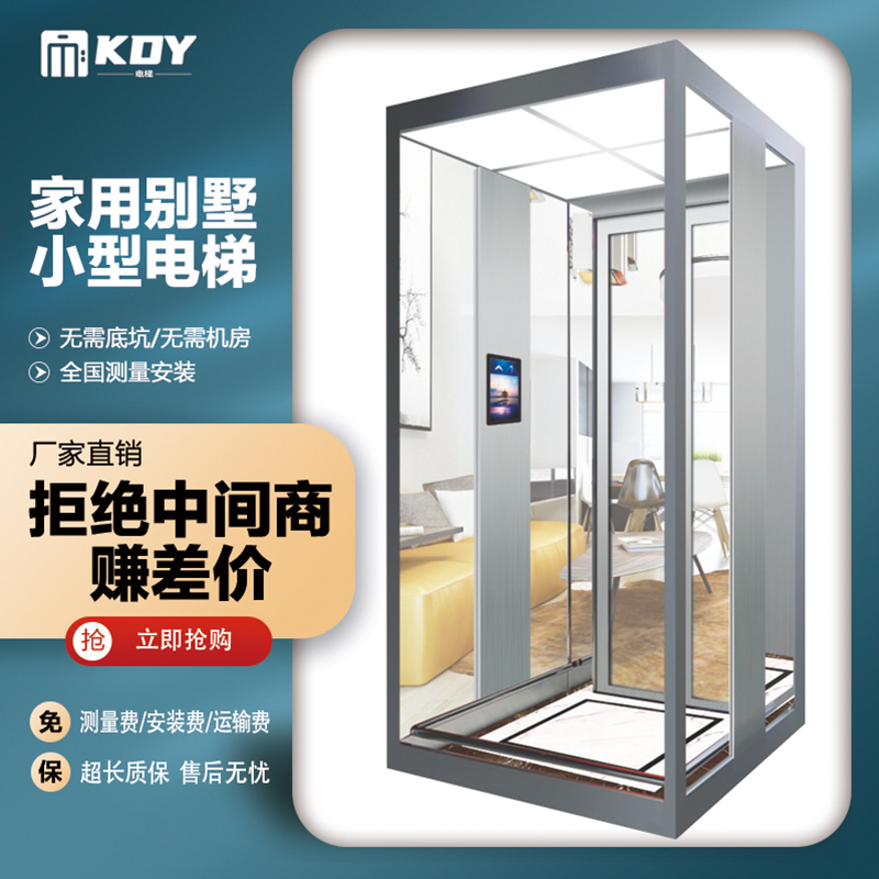 根据需求量身定制_设计独代、造型新颖