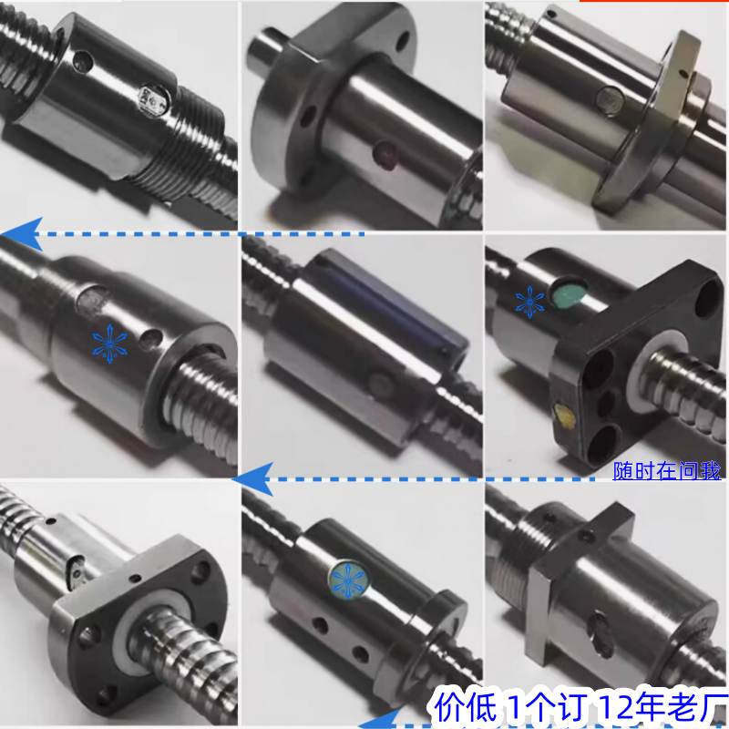 非标特殊316高精度304不锈钢研磨9cr18滚珠丝杆加工定做