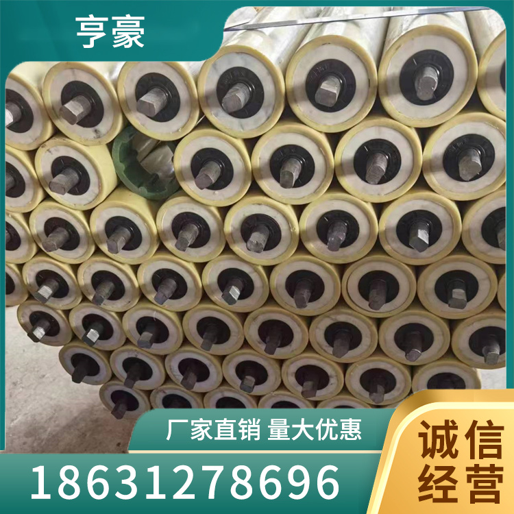尼龙托辊服务电话