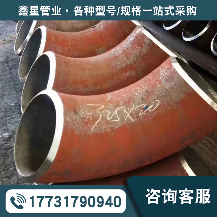 厚壁管件厂家货源