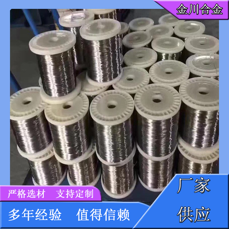 纯镍丝销售 金川纯镍丝销售