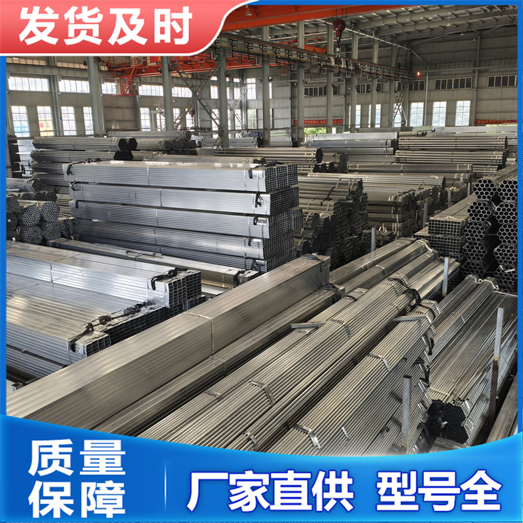 Q355B镀锌方管 钢结构房屋用方矩管 切割加工定制