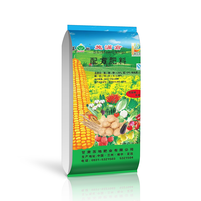 质美价优 掺混肥料 氮磷钾含量14-6-5 营养土肥 40KG