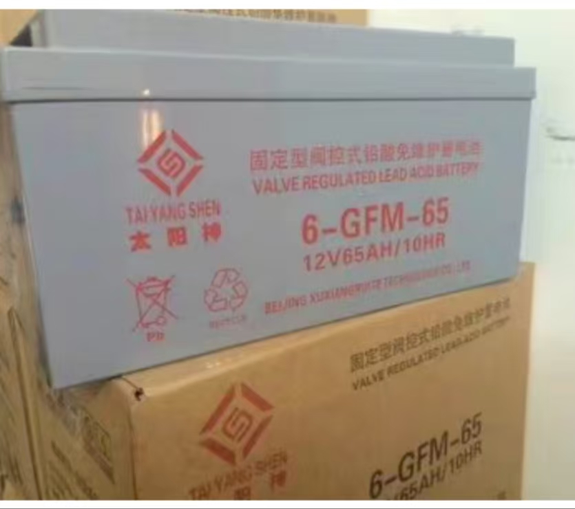 太阳神蓄电池12V65AH