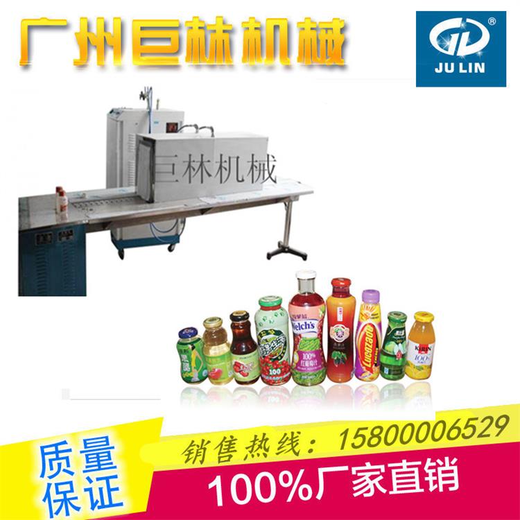 套标机蒸汽收缩机 蒸汽收缩机 自动套标机 套标机