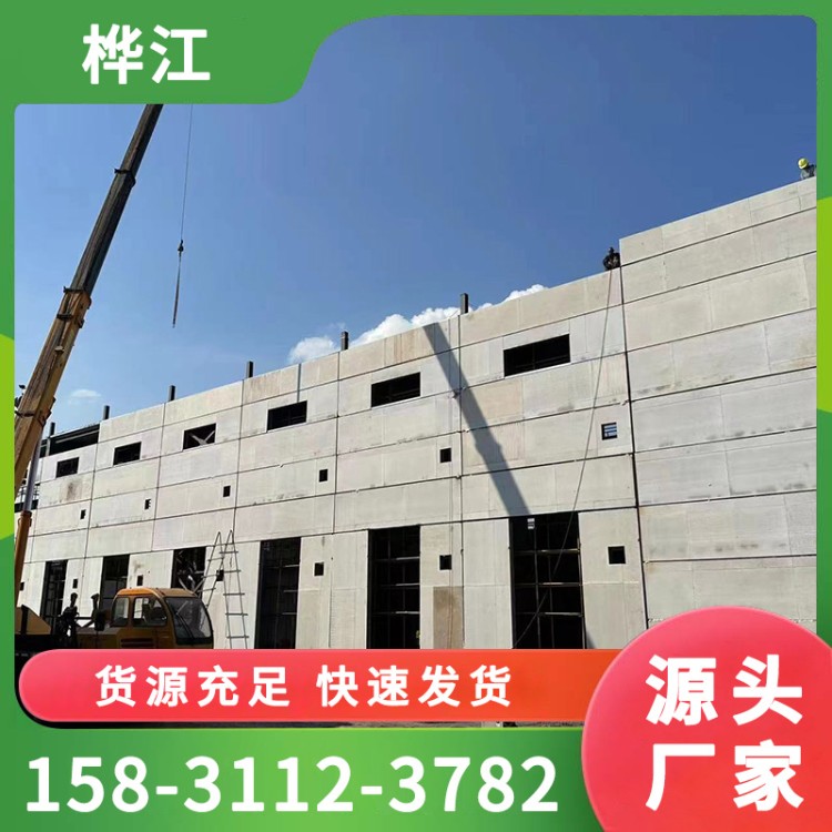 桦江新材	天基板  轻质高强