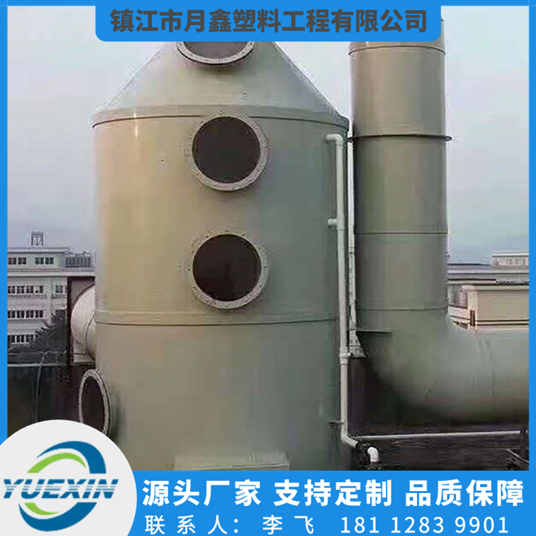 PP洗涤塔废气净化塔工业废气处理吸附设备除臭脱硫塔喷淋塔