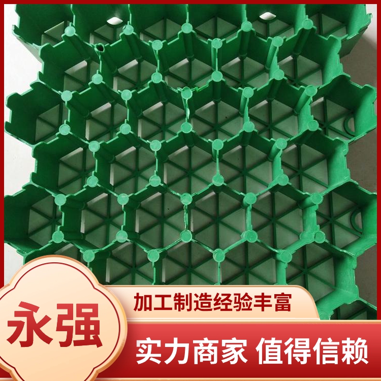 植草格支持定制