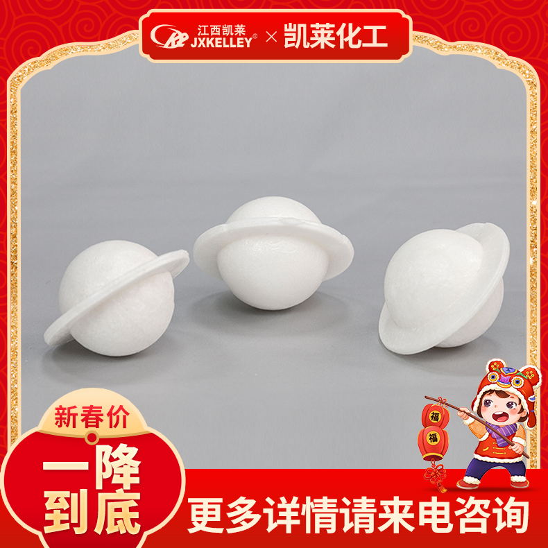 凯莱-塑料液面覆盖球-一手货源批发价
