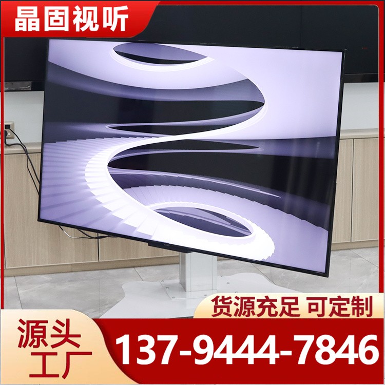 电视移动架 会议广告触摸一体机翻转落地推车