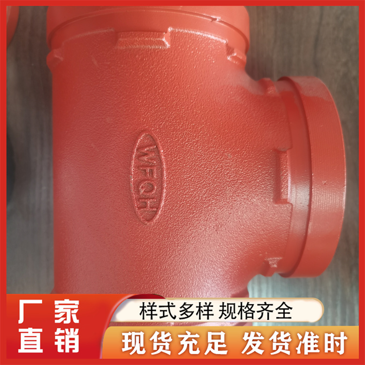 正三通 厂家报价