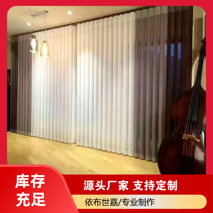学校窗帘定制   窗帘价格   窗帘生产厂家  专业设计定制  依布世嘉（北京）纺织品有限公司