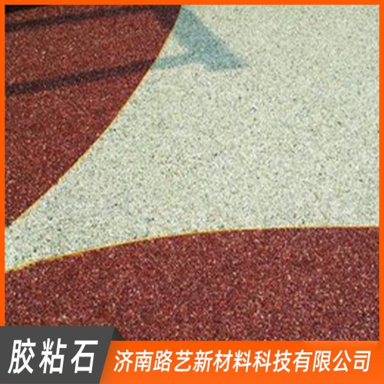 胶粘石 胶粘石胶水 胶粘石胶粘剂 胶粘石施工 冷拌沥青