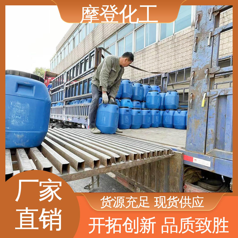 摩登化工 施工方便 大量生产 铝箔复合玻纤布胶水 流动性良好