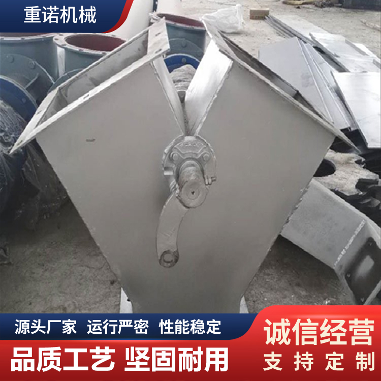 重诺三通阀 三通卸料阀 三通卸灰阀