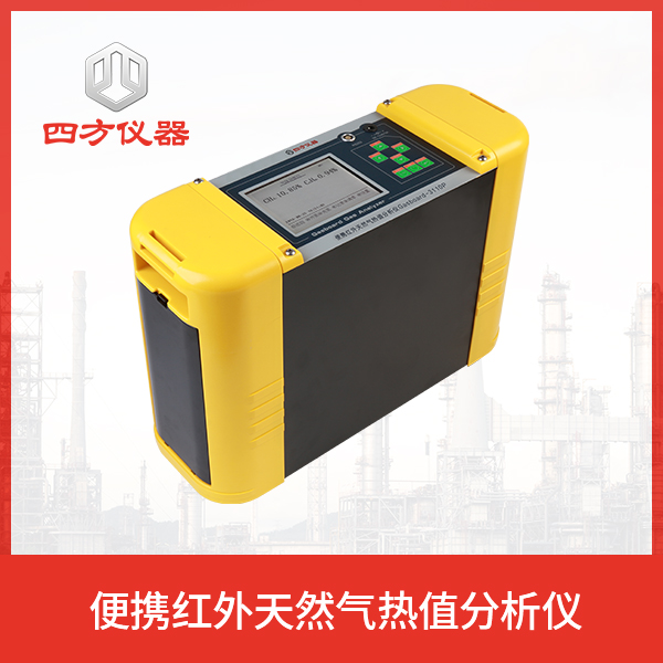 热值分析仪 使用寿命长 快速响应