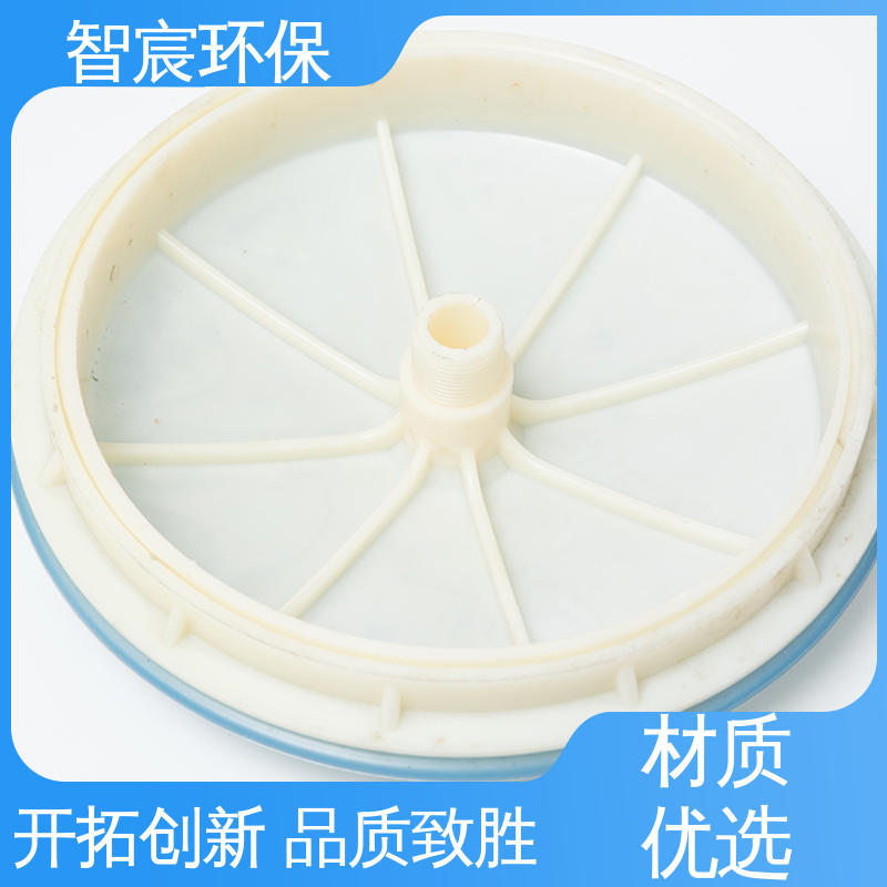 智宸 膜片曝气器 氧利用率高 按需定制 水处理充氧用