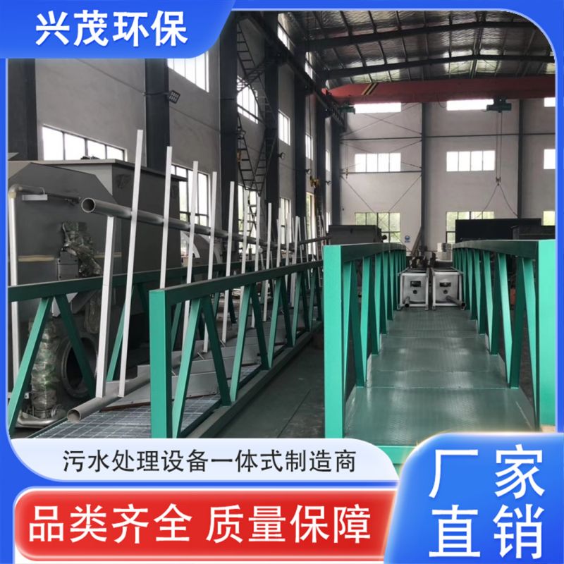 行车式抬耙刮泥机 桁车式提耙刮泥撇渣机 行走 兴茂