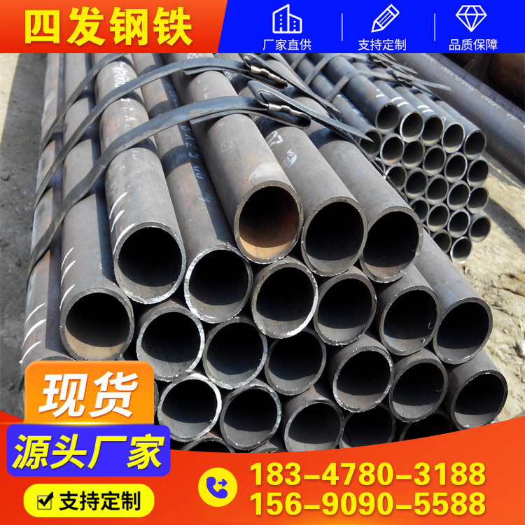 现货12cr1movg高压锅炉管 20g高压锅炉管 锅炉钢管 可切割 尺寸标准