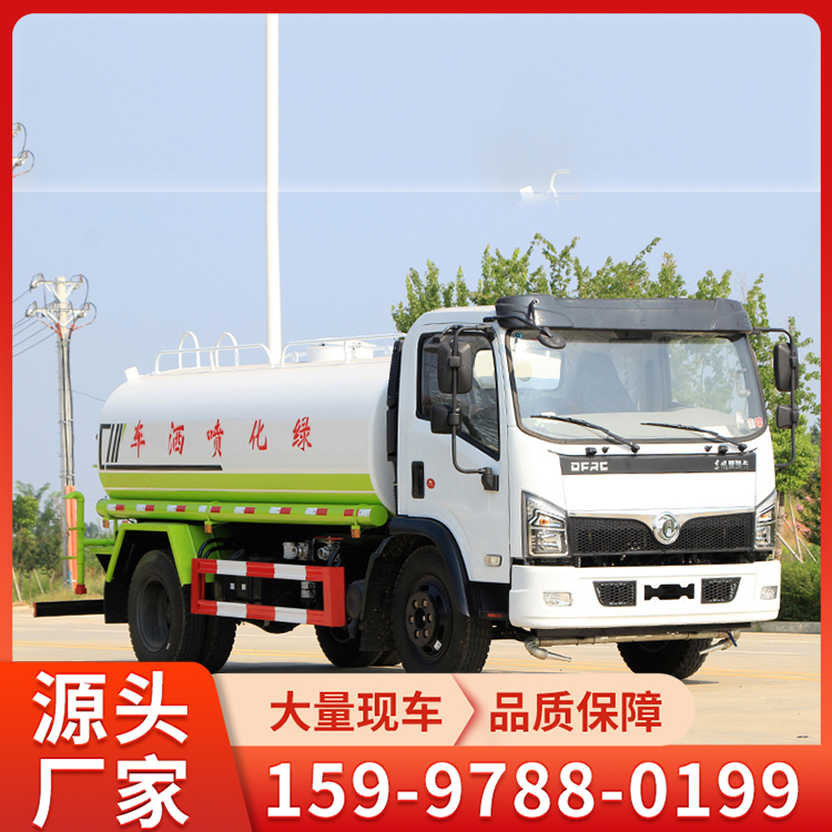 国六福瑞卡9.2吨洒水车 绿化喷洒车东风多利卡水罐车 热水运输车