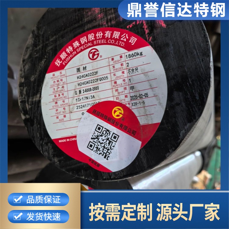 T10圆钢 桥梁支撑用 生产厂家批发