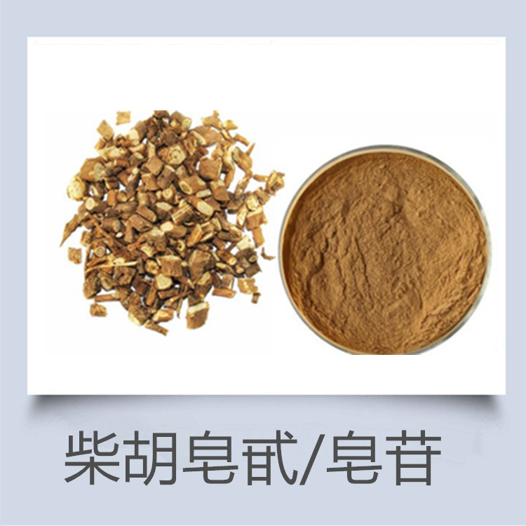 柴胡粉 柴黄汤 柴胡提取物  黄芩提取物 黄连素