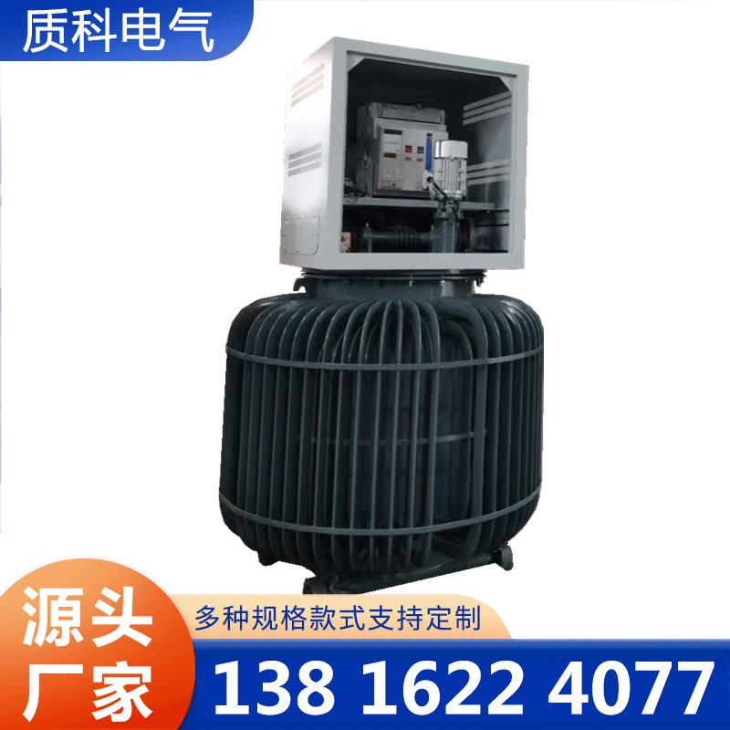 油浸式稳压器-质科电气-专业生产厂家-价格实惠