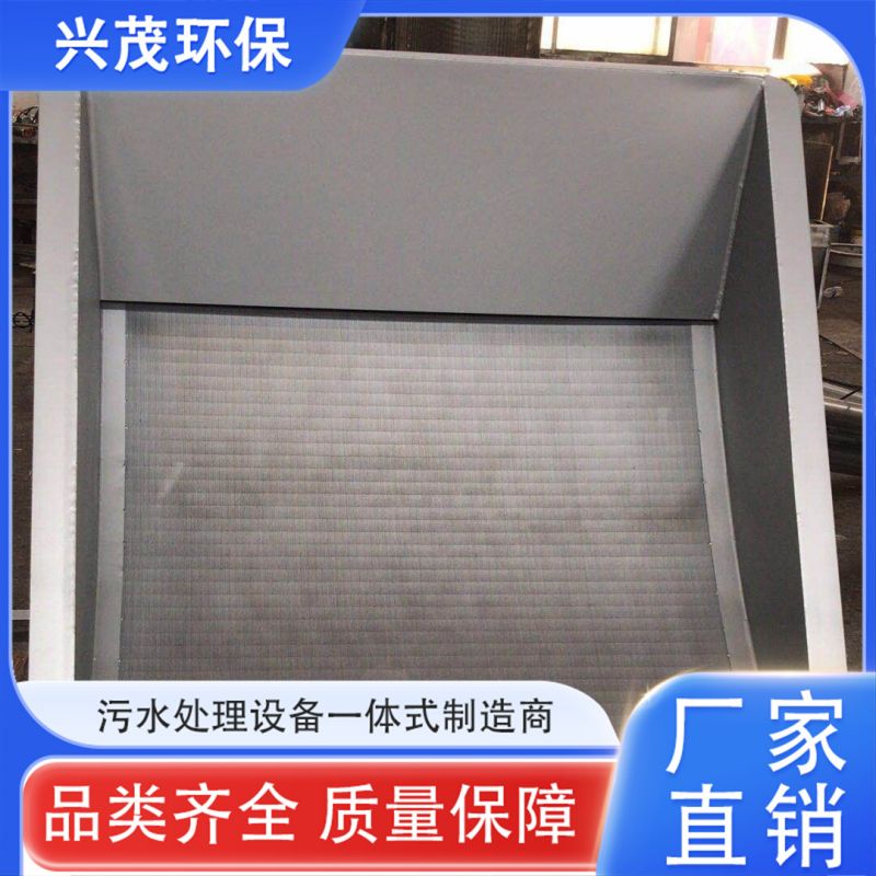 筛片筛网网子罗底饲料搅拌机罗片锤片粉碎机配件大全水力筛网