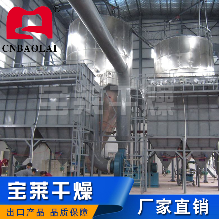 喷雾干燥机  客户至上  服务良好