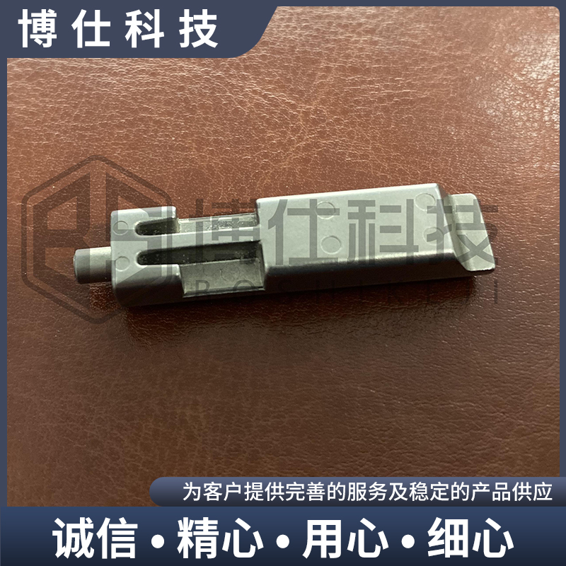 博仕科技 MIM工艺 厂家生产五金件