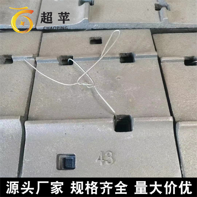 轨道垫板 煤矿铁路枕木垫板 钢轨球墨铸铁道钉垫板