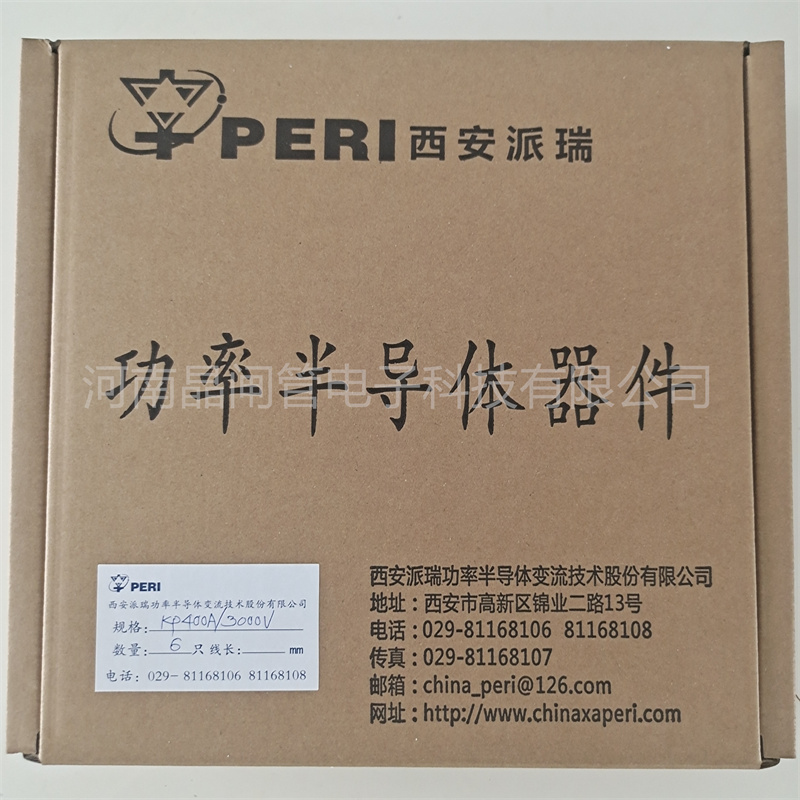 派瑞光控晶闸管 KL05AY6500 KL11KY6500 西电所大功率半导体器件