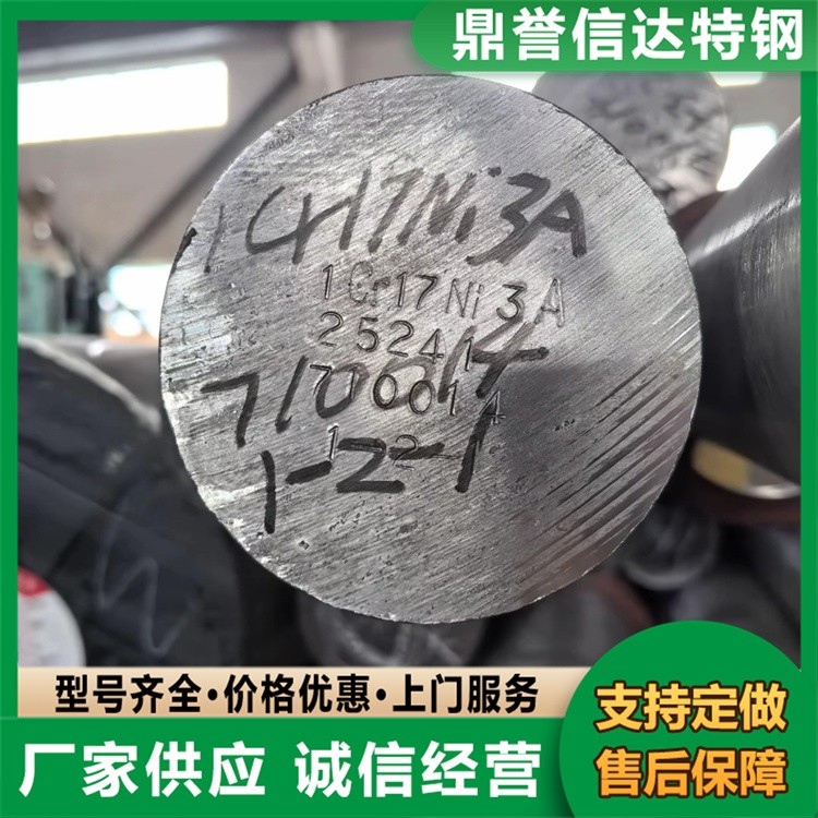 60SI2MN圆钢 可切割热轧合金圆钢材