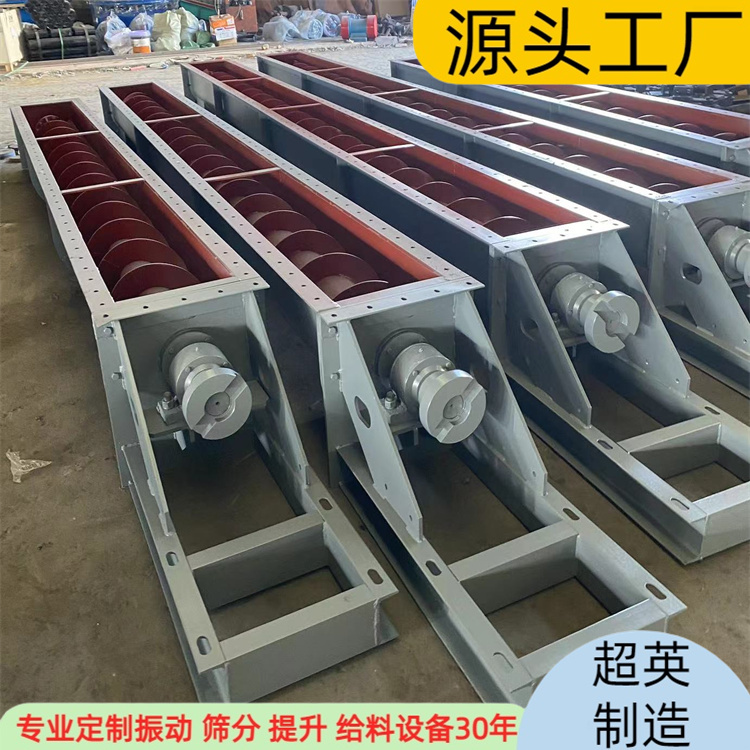 螺旋输送机 u型衬板给料机 污泥螺旋送料机