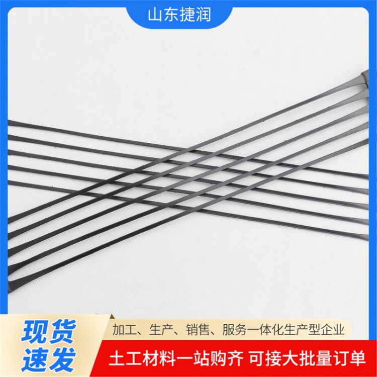 高密度聚乙烯hdpe单向塑料土工格栅 熔接或焊接格栅连接棒