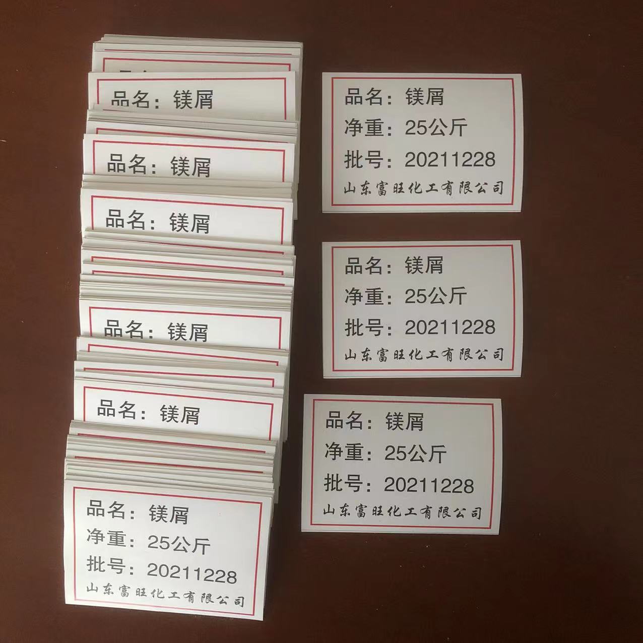红丹粉 四氧化三铅 防锈颜料 红色氧化铅 烟花催化剂