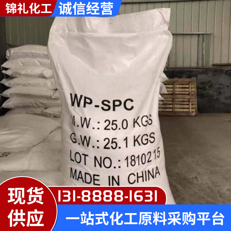 过碳酸钠CAS:15630-89-4工业级国标白色结晶性粉末漂白剂氧化剂