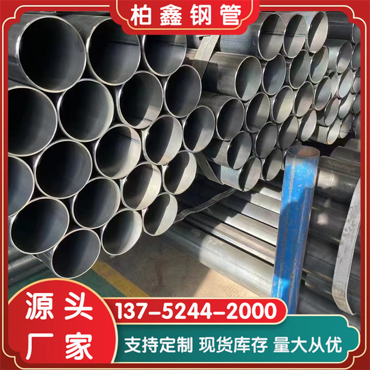 大口径无缝钢管产地货源