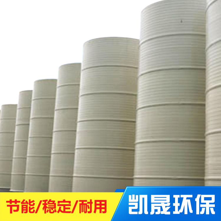 凯晟供应反应釜PP储罐 稳定性高