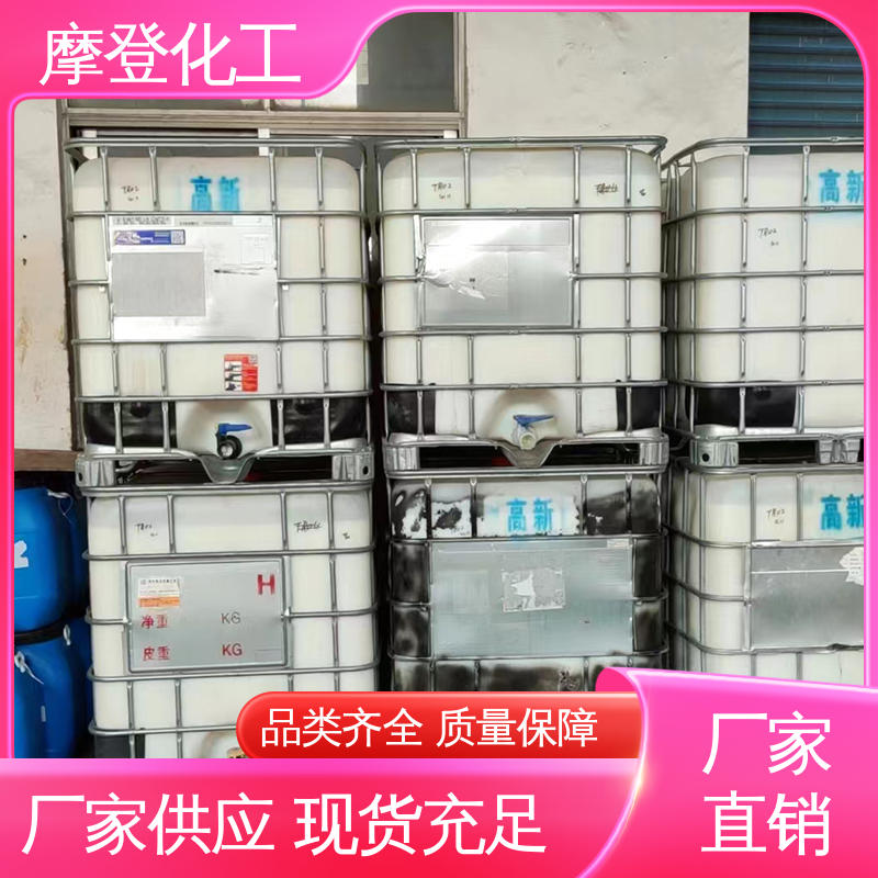 摩登化工 粘接力强 纸纸热封胶 流动性良好 源头厂家