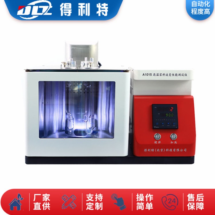 粘度 厂家销售 质量保障 结果精确