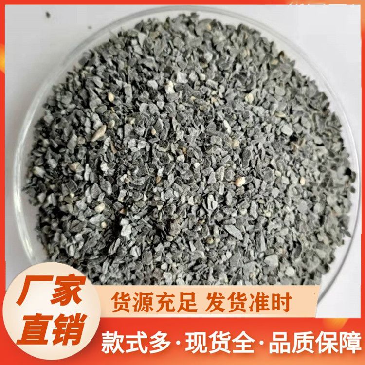 防水卷材防护页岩片