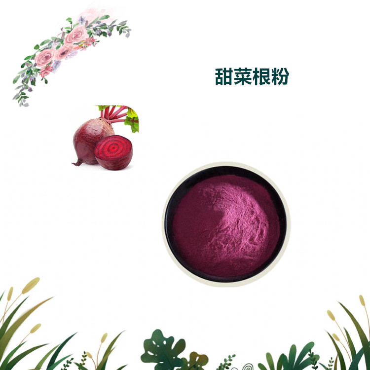 沃特莱斯生物 藜麦麸皮提取物 藜麦麸皮粉 水溶性好 可定制
