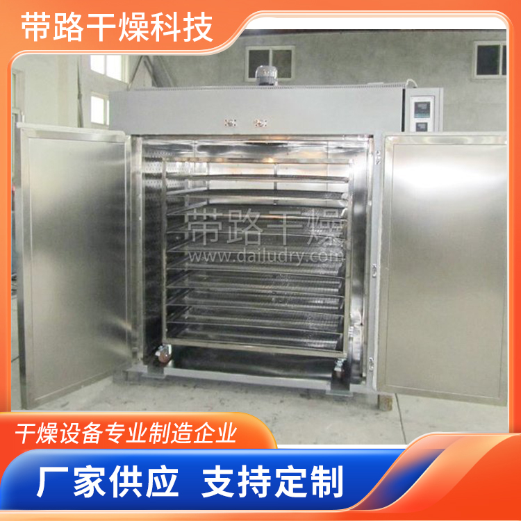 带路干燥  热风循环烘箱 烘干效果好  可定制