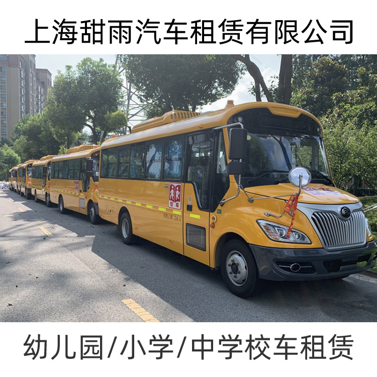 商务车租车咨询热线